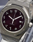 Brown Arabic Dial with SIlver Band