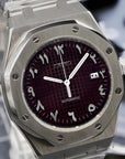 Brown Arabic Dial with SIlver Band