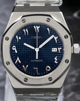 Navy Blue Dial with Silver Band