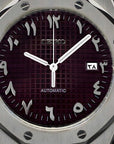 Brown Arabic Dial with SIlver Band