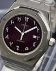 Brown Arabic Dial with SIlver Band